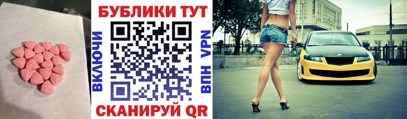 Ecstasy XTC  Купить  Зарайск 