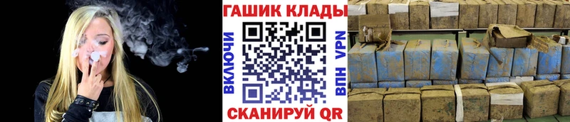 ГАШ Premium  Купить где  Зарайск 