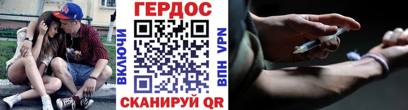 Купить  Зарайск  ГЕРОИН хмурый 