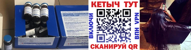 Купить где  Зарайск  КЕТАМИН ketamine 