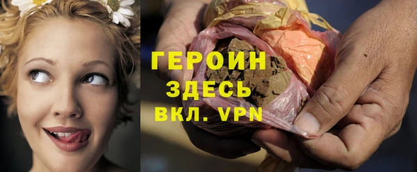 тгк Гусь-Хрустальный