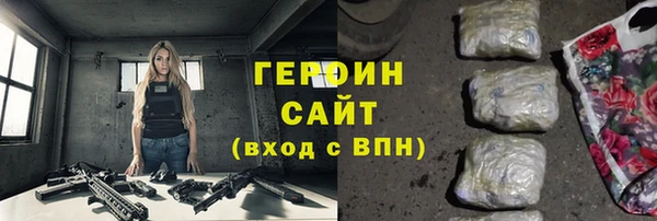 мефедрон VHQ Гусиноозёрск