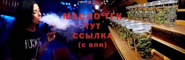 таблы Гусев