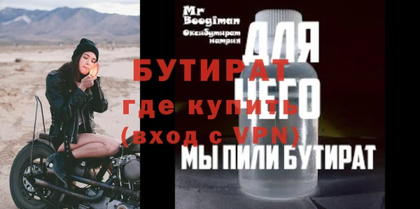 таблы Гусев