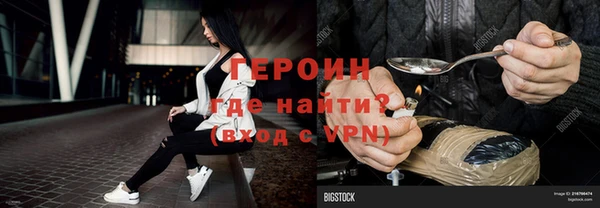 мефедрон VHQ Гусиноозёрск