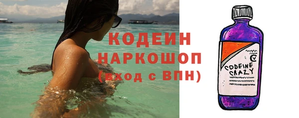 тгк Гусь-Хрустальный