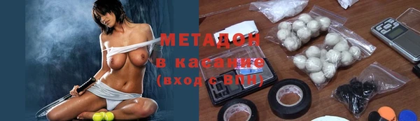 таблы Гусев