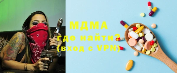 мефедрон VHQ Гусиноозёрск