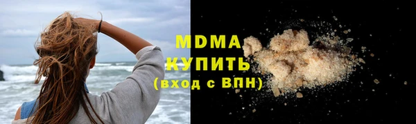 таблы Гусев