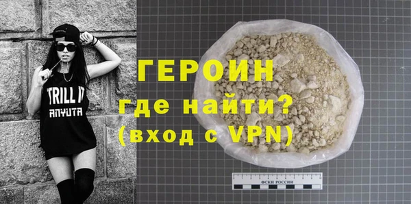 тгк Гусь-Хрустальный