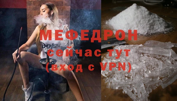 тгк Гусь-Хрустальный
