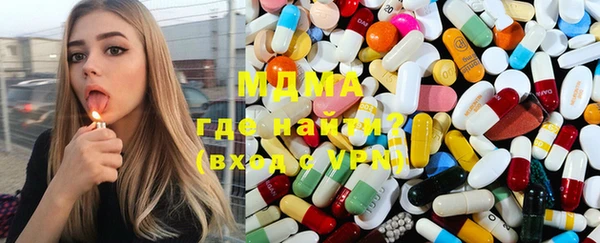 мефедрон VHQ Гусиноозёрск