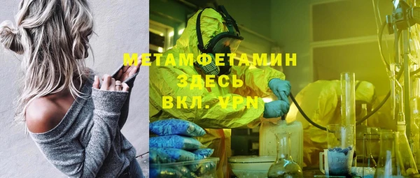 тгк Гусь-Хрустальный