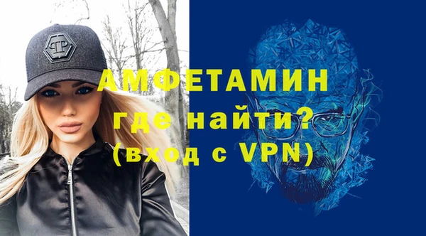 мефедрон VHQ Гусиноозёрск