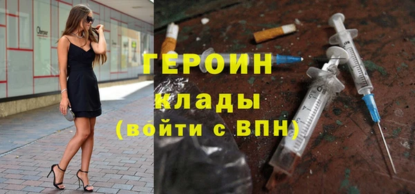 гидра Дмитровск