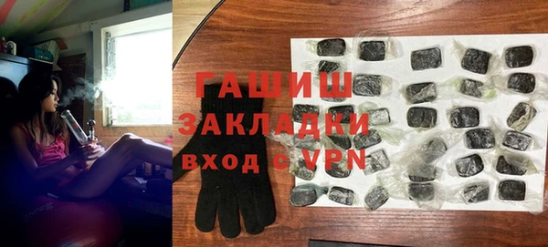 мефедрон VHQ Гусиноозёрск