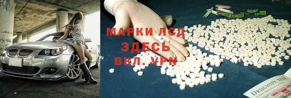мефедрон VHQ Гусиноозёрск