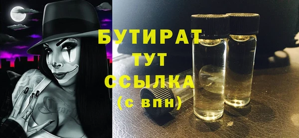 бошки Дмитров
