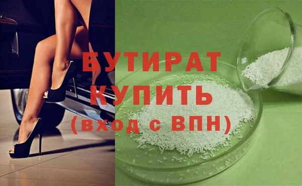 тгк Гусь-Хрустальный