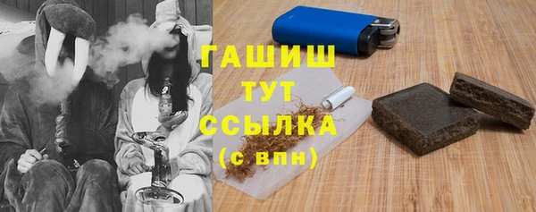 мефедрон VHQ Гусиноозёрск