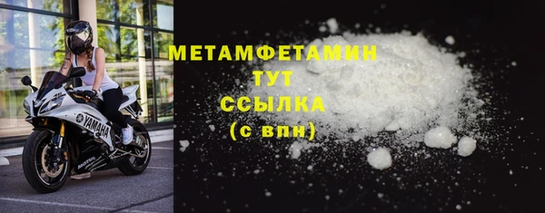 таблы Гусев