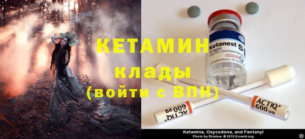 тгк Гусь-Хрустальный