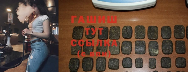 гидра Дмитровск