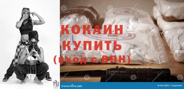 мефедрон VHQ Гусиноозёрск