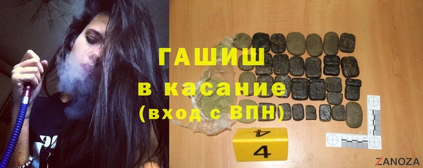 мефедрон VHQ Гусиноозёрск