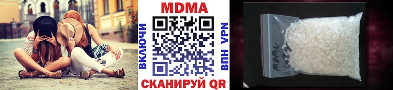Купить где  Зарайск  MDMA молли 