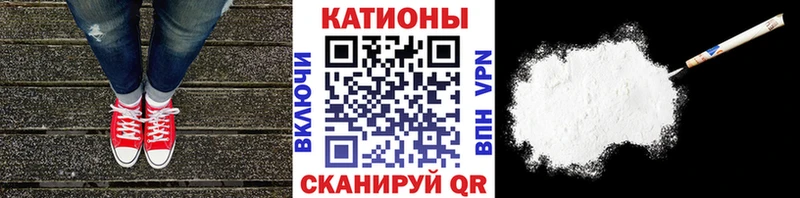 Купить где  Зарайск  МЕФ мяу мяу 