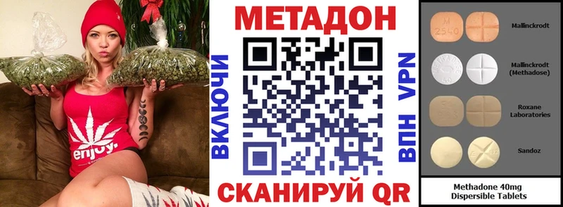 Метадон мёд  Купить  Зарайск 