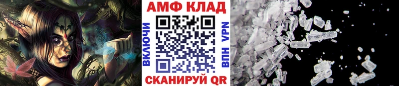 МЕТАМФЕТАМИН кристалл  Купить где  Зарайск 