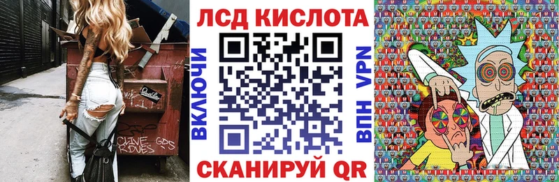 Марки 25I-NBOMe 1,5мг  Купить закладки  Зарайск 