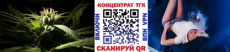 Купить где  Зарайск  Дистиллят ТГК жижа 